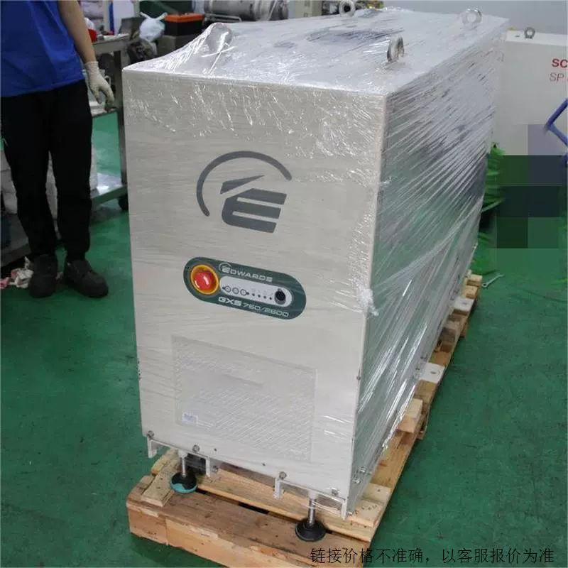 爱德华螺杆泵UNIDRY50 SDM